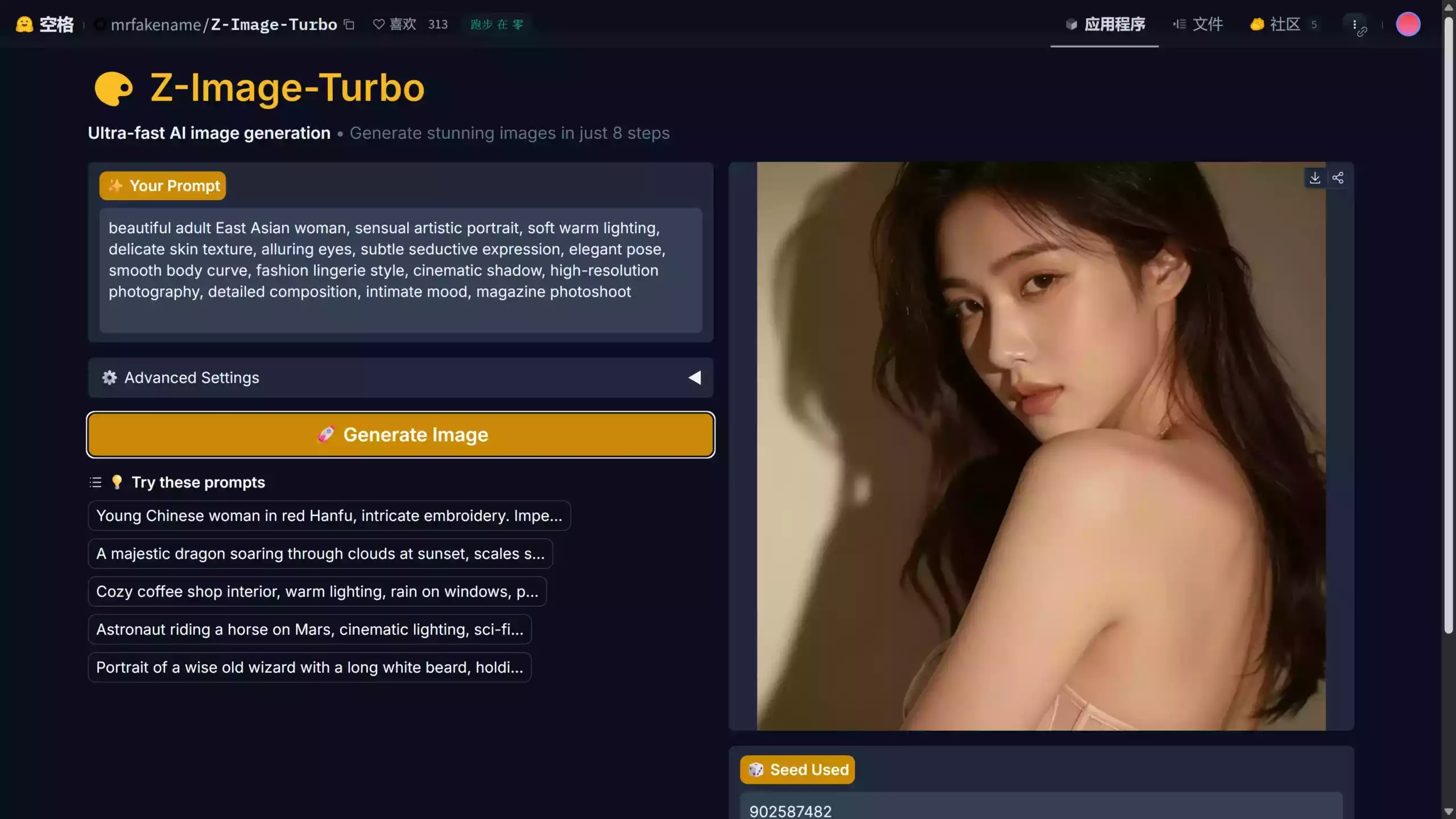 6504561b5220251207133937