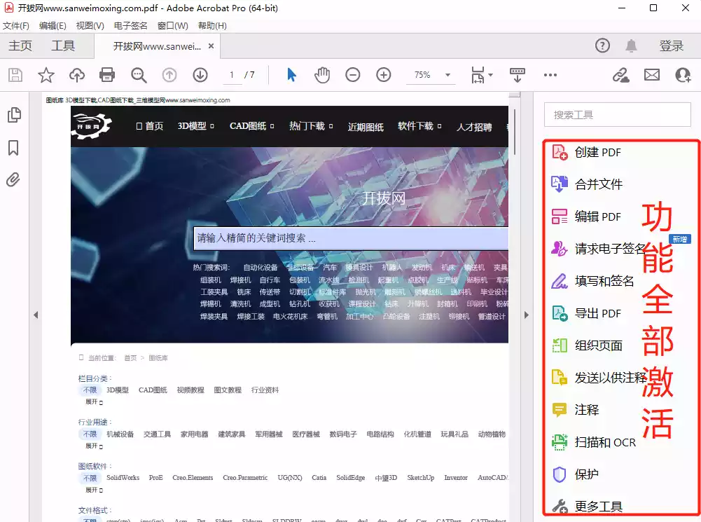 图片