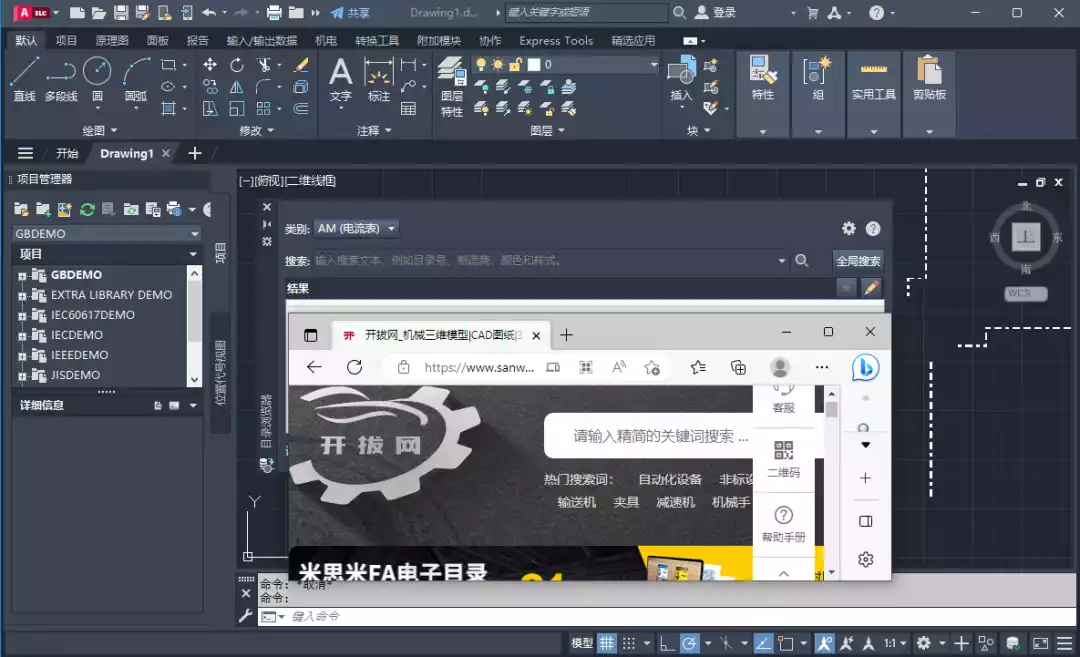 图片