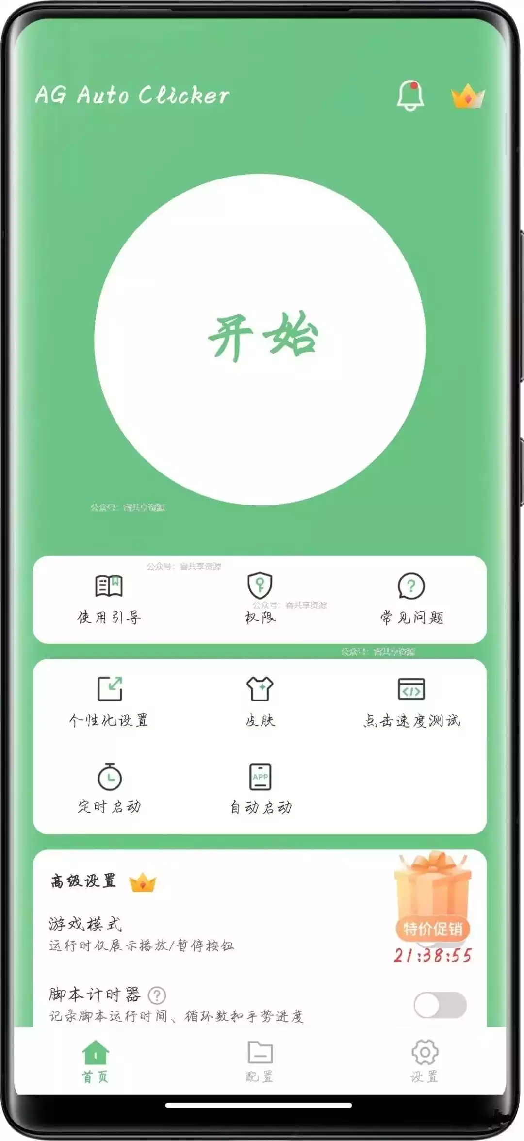 image-20251101174717534