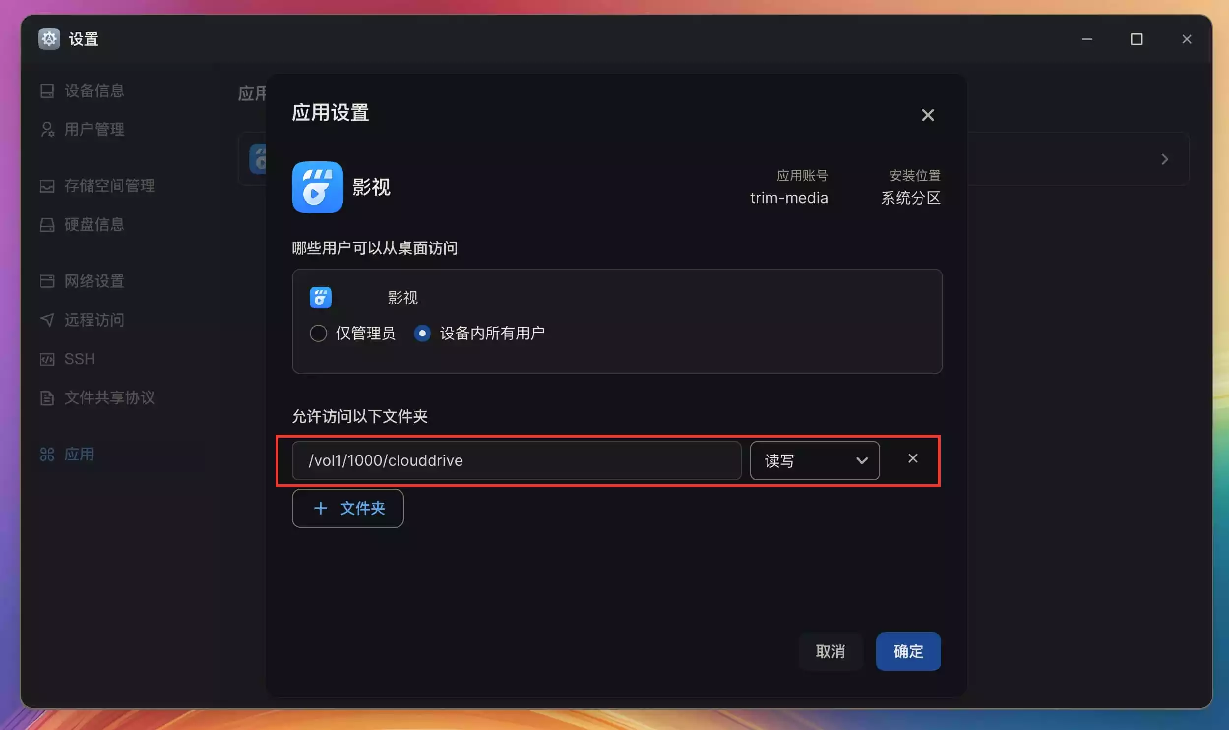 Snipaste_2024-09-01_20-46-54_Z3WrbF