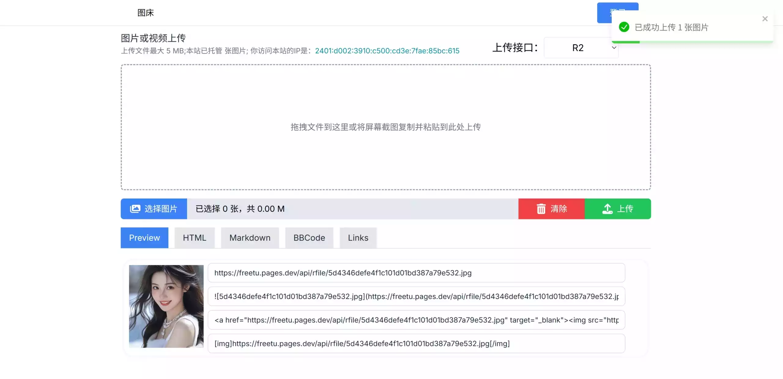 c3fd29c80520251030165033