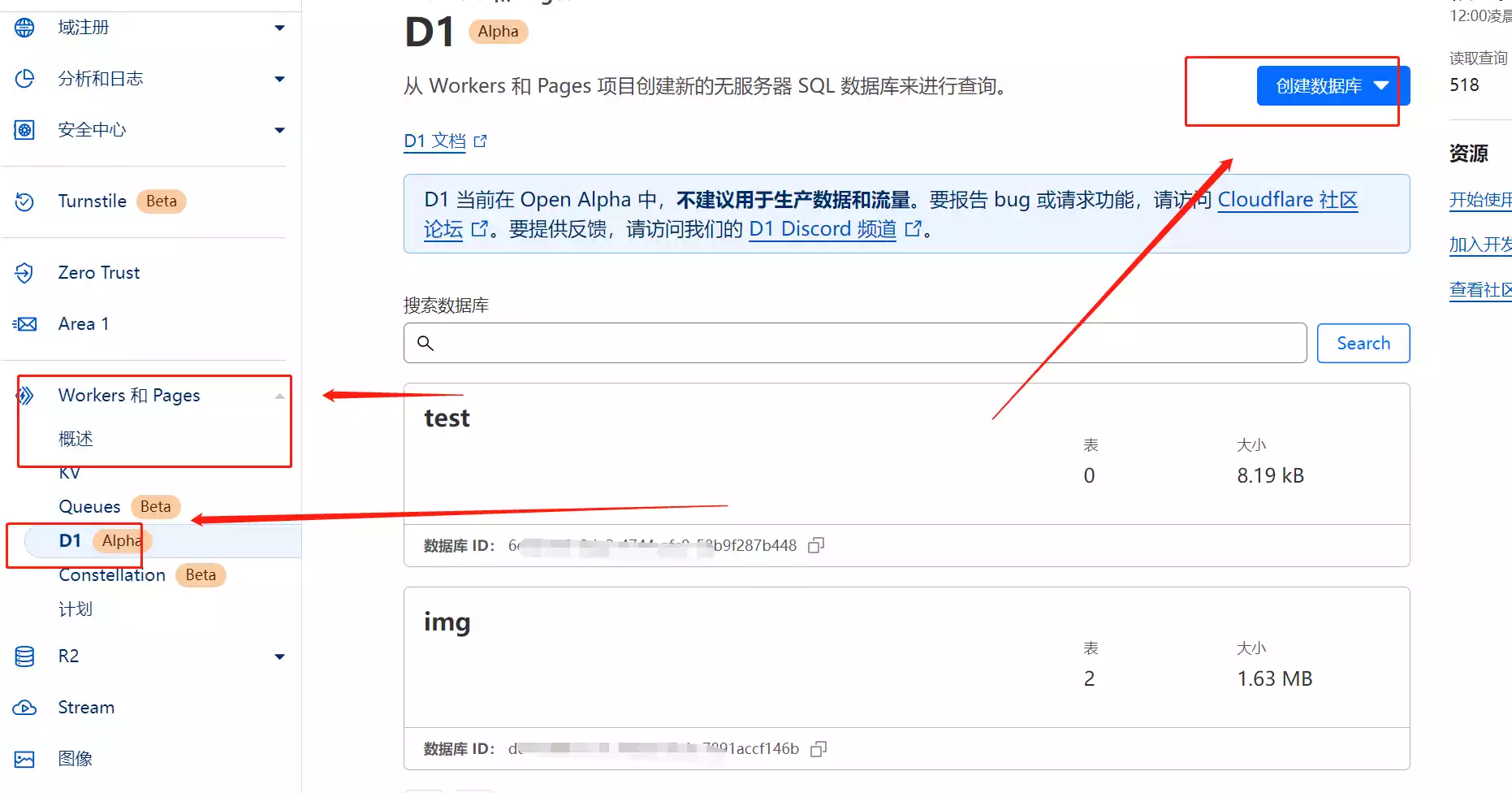 图片[4]-利用 CF 的 Workers 创建无限的免费图床！