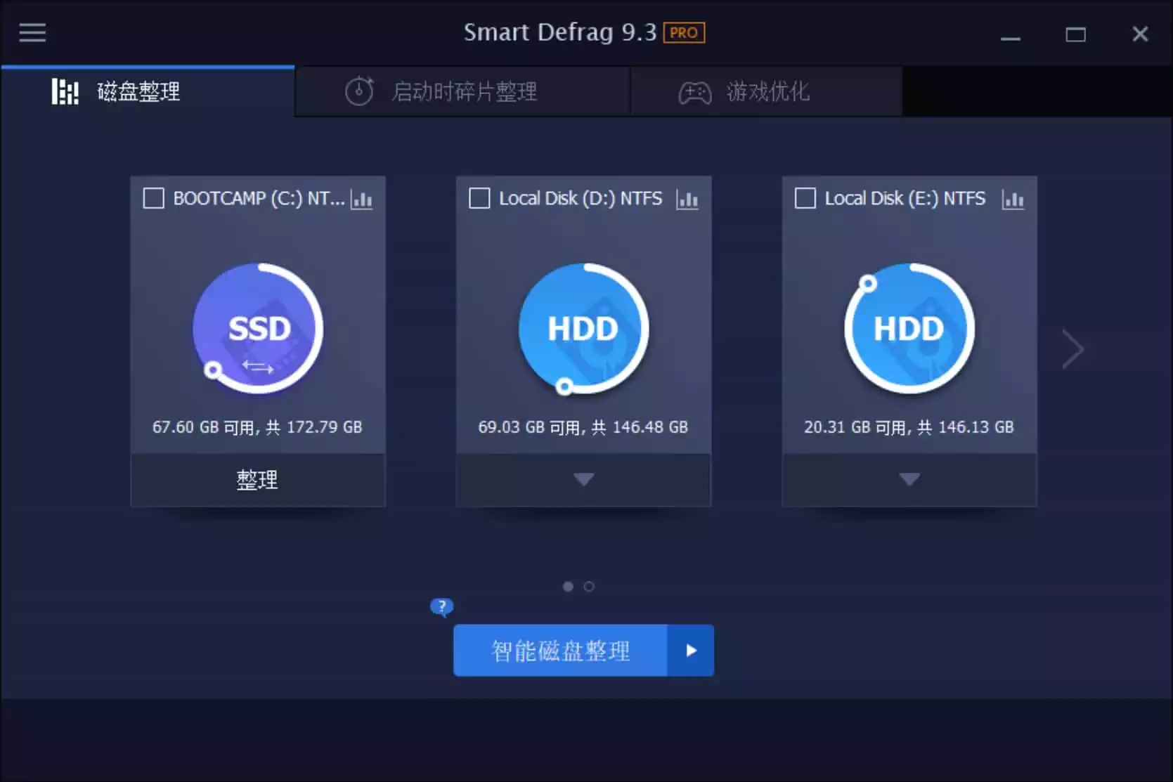 磁盘碎片整理工具IObit Smart Defrag PRO v11.0.0.454 绿色版