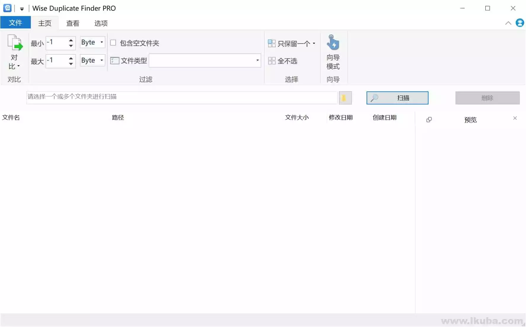 重复文件清理工具 Wise Duplicate Finder Pro v2.1.8.69 绿色便携版