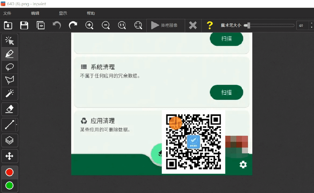 图片