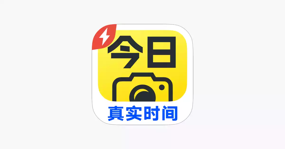 今日水印相机 v4.0.94.0 去广告解锁VIP会员版