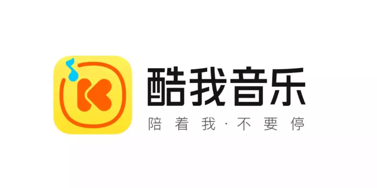 安卓酷我音乐 v11.3.6.0 去广告VIP会员版