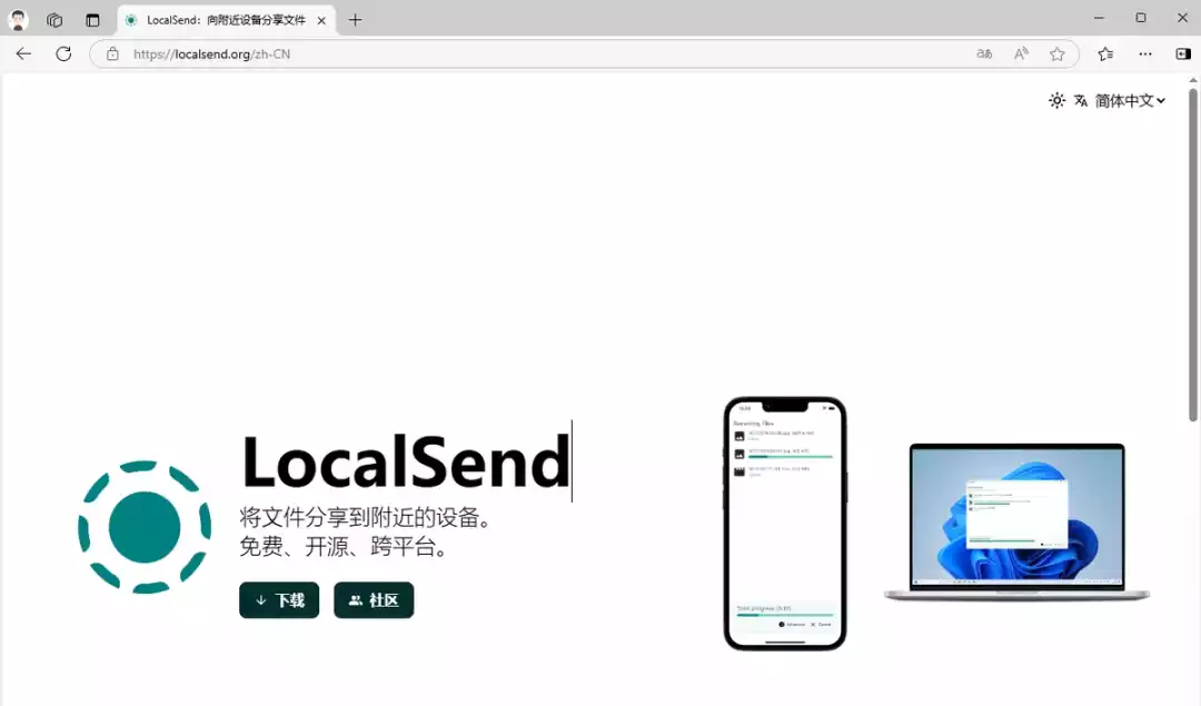 图片