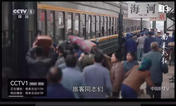 图片[2]-mytv-android 目前最好用的安卓TV电视直播软件