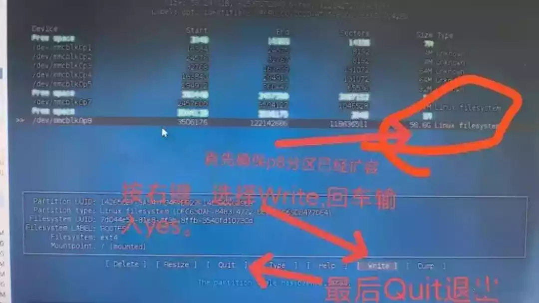 网心云OEC选型、安装、使用、入坑、心得的零散分享（续）