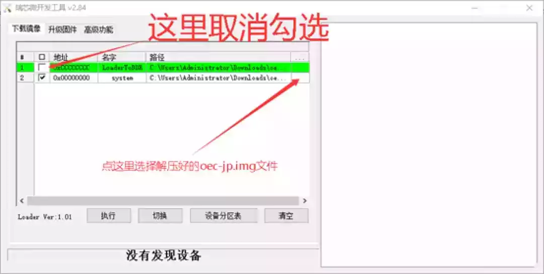 网心云OEC选型、安装、使用、入坑、心得的零散分享（续）