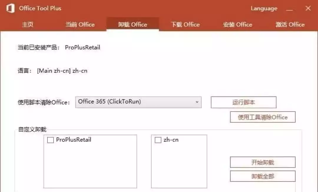 Office