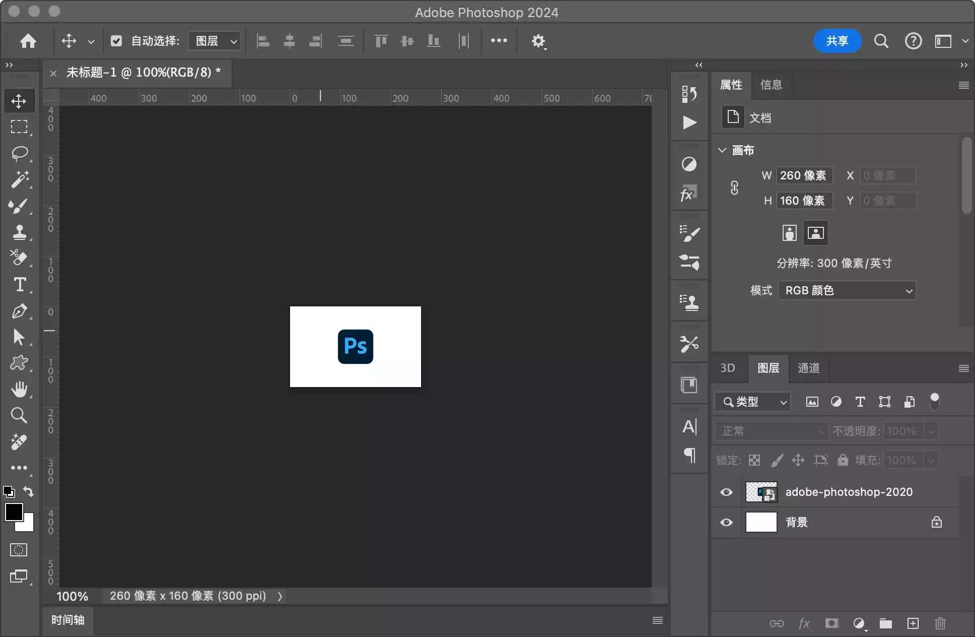Adobe Photoshop 2024 for Mac v25.7.0 中文版