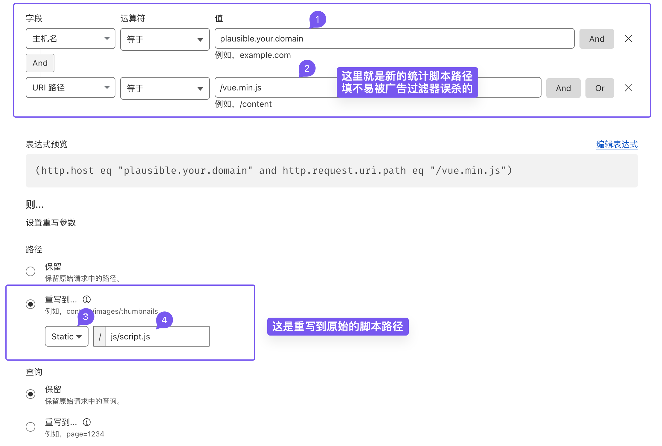 Rewrite Script Rule.webp