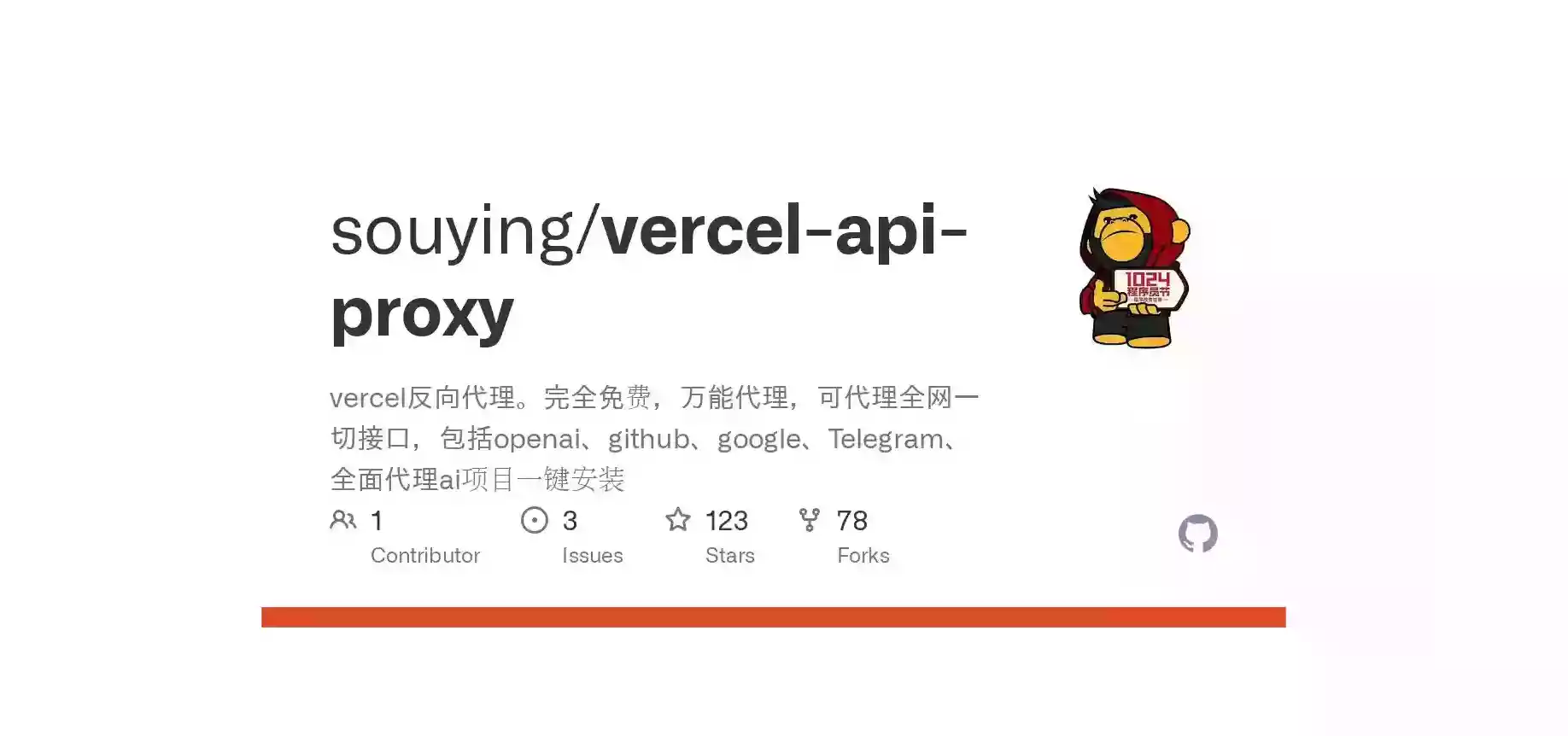 vercel-api-proxy 自定义域名访问vercel反向代理的域名，也可用于国内github加速