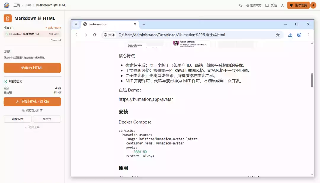 图片