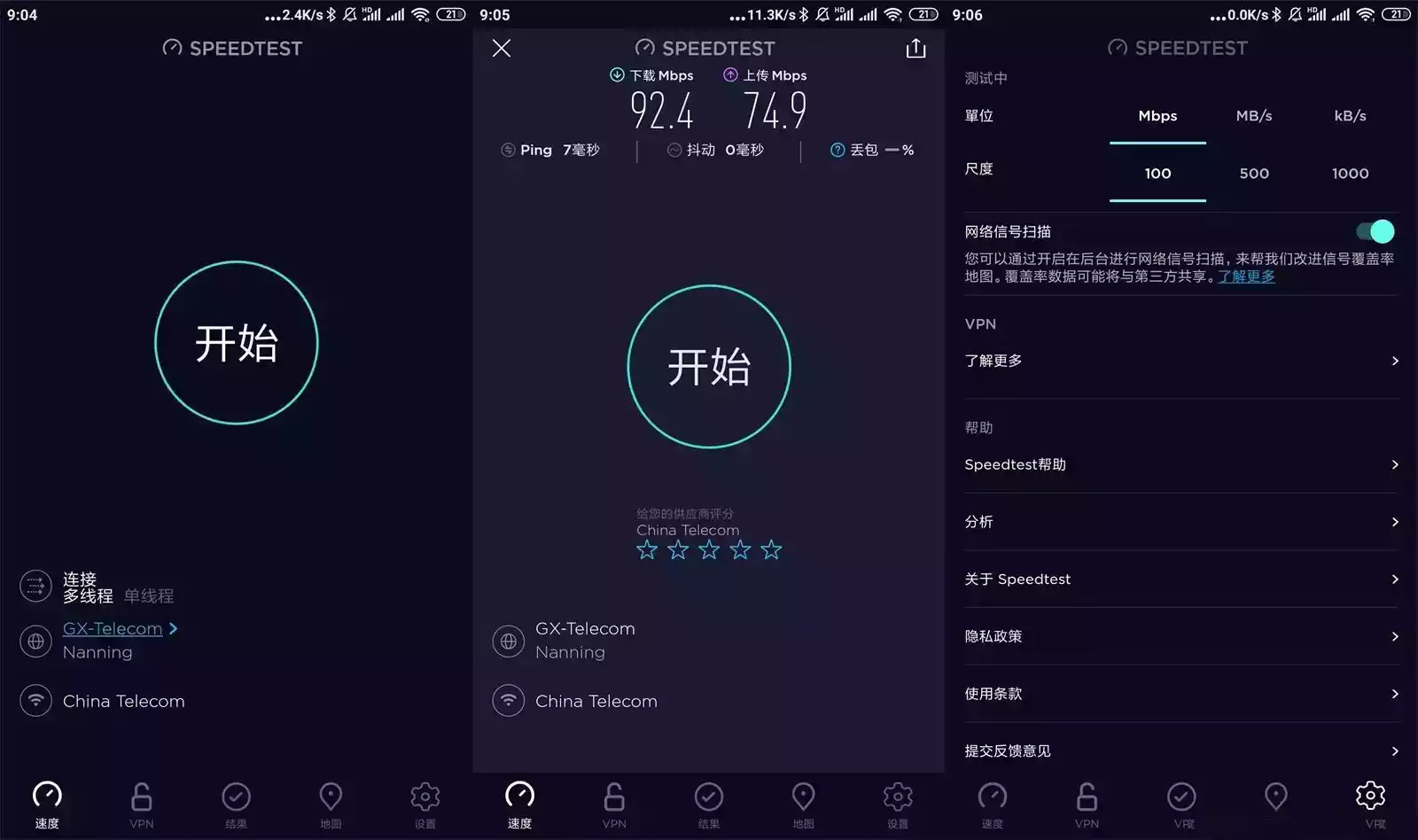 安卓网速测试工具 Ookla Speedtest v6.2.0 去广告版