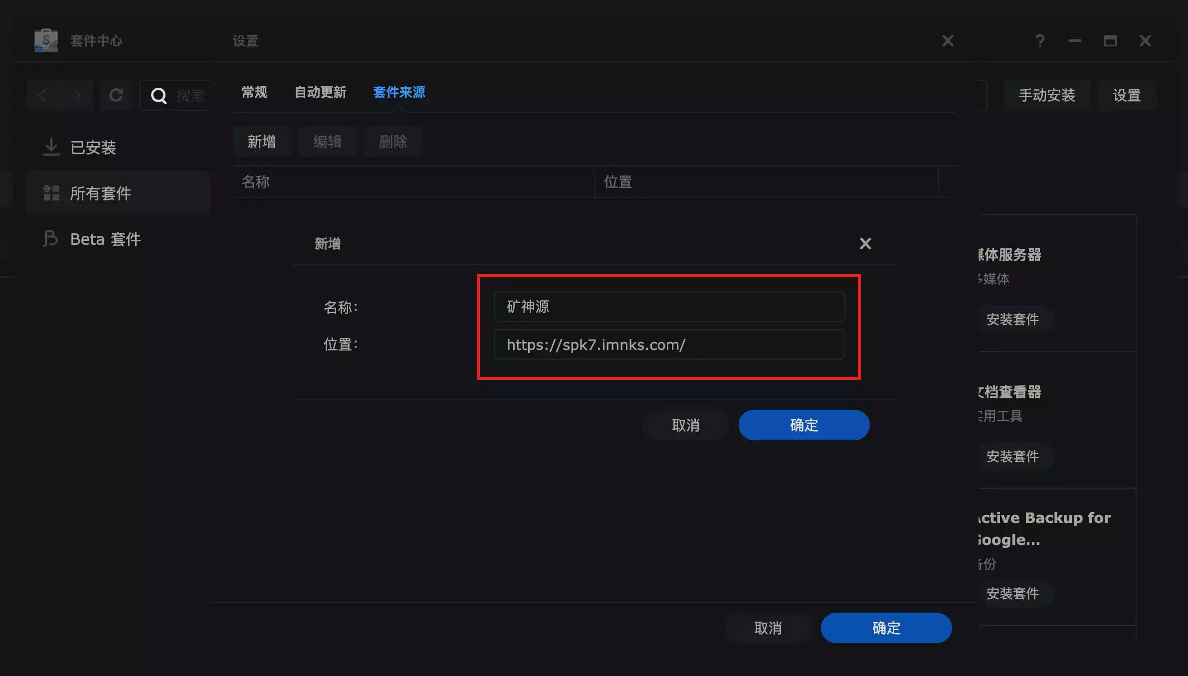 synology_photo_03_oD0zrU