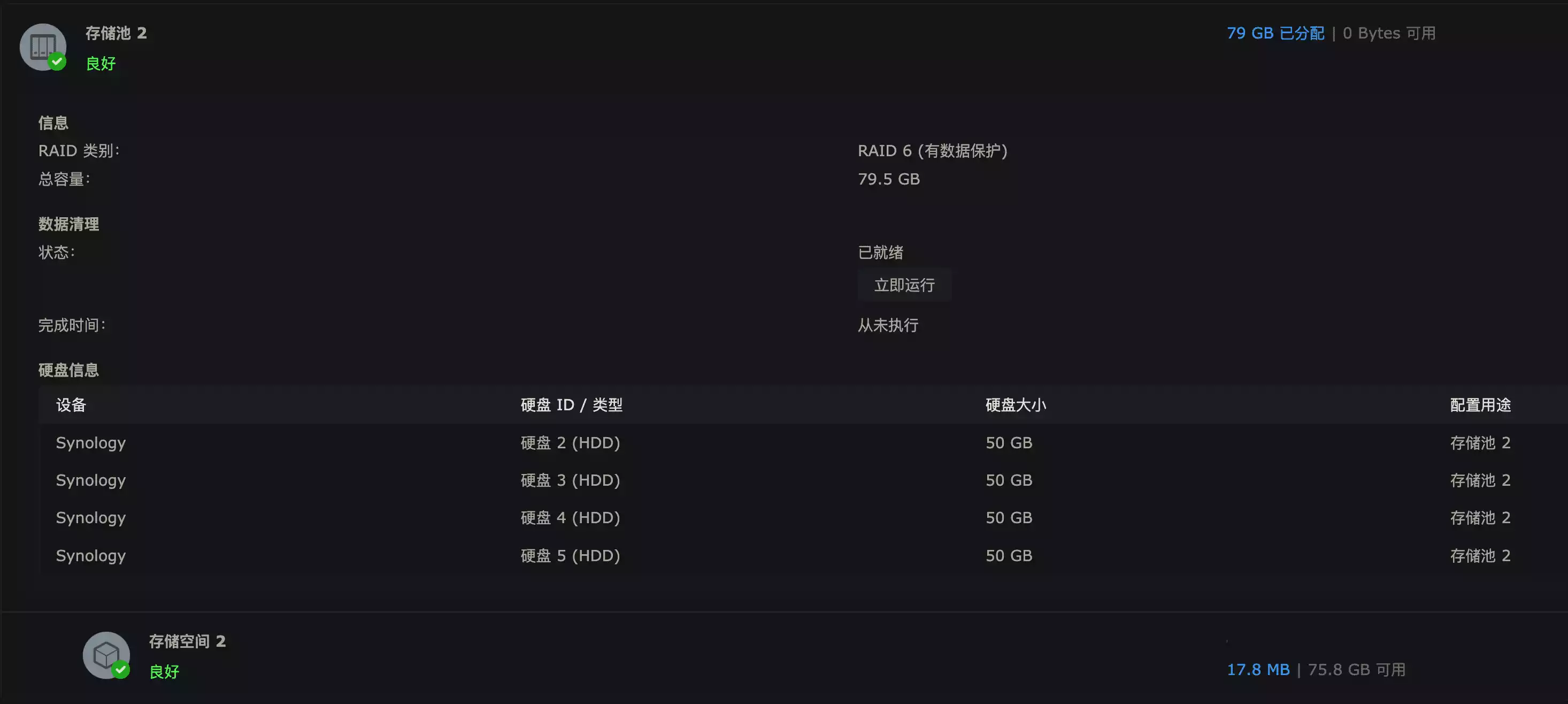 Snipaste_2024-08-14_14-40-02_d7dRWZ