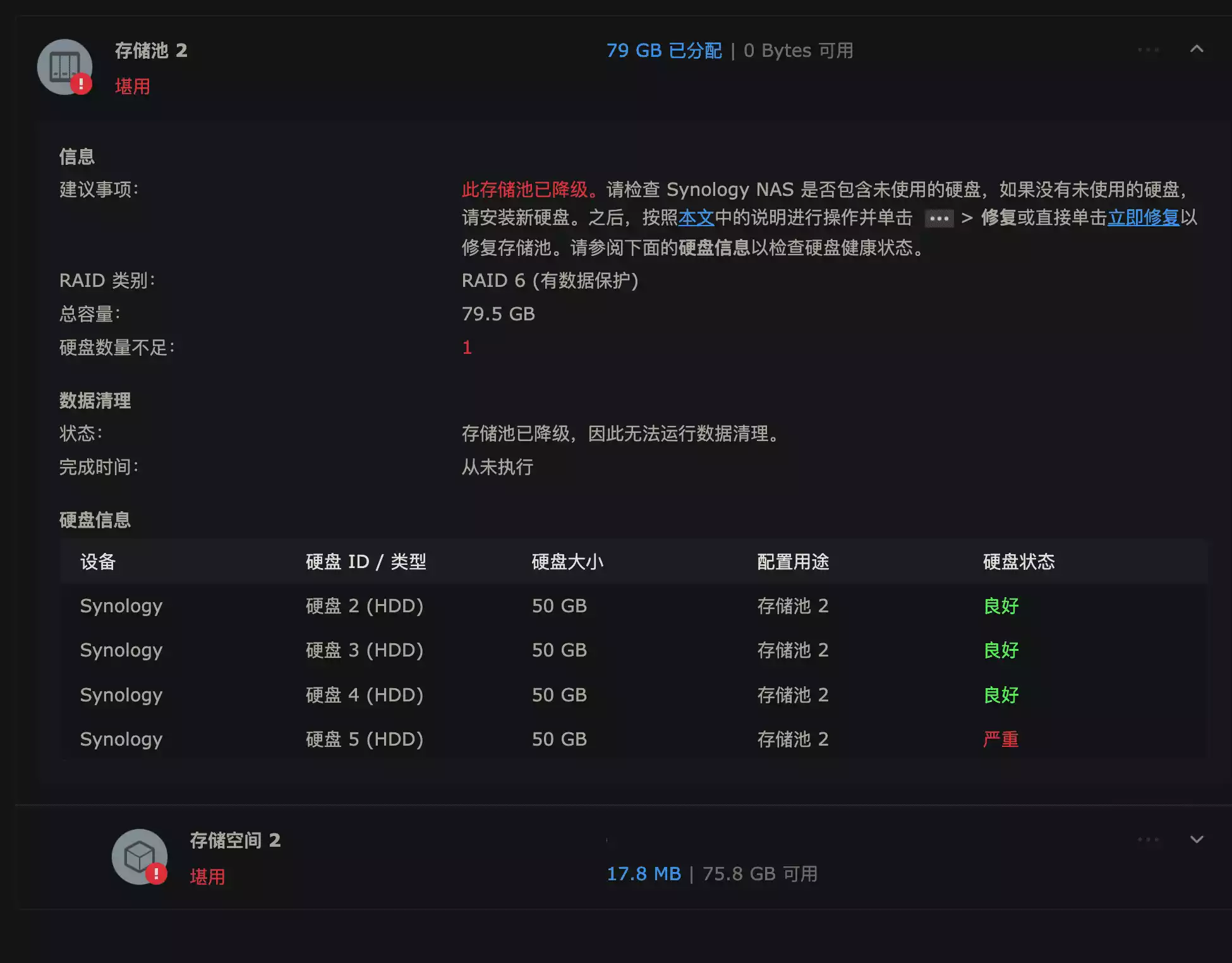 Snipaste_2024-08-14_14-45-45_0Ikoxf