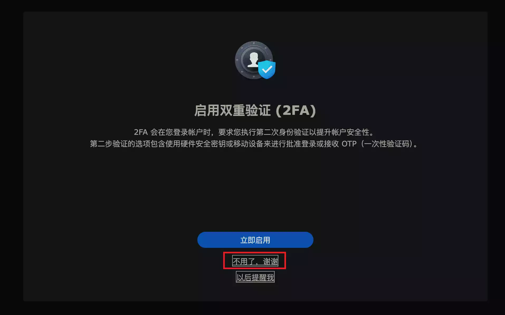 synology_install_14_C6AnwM
