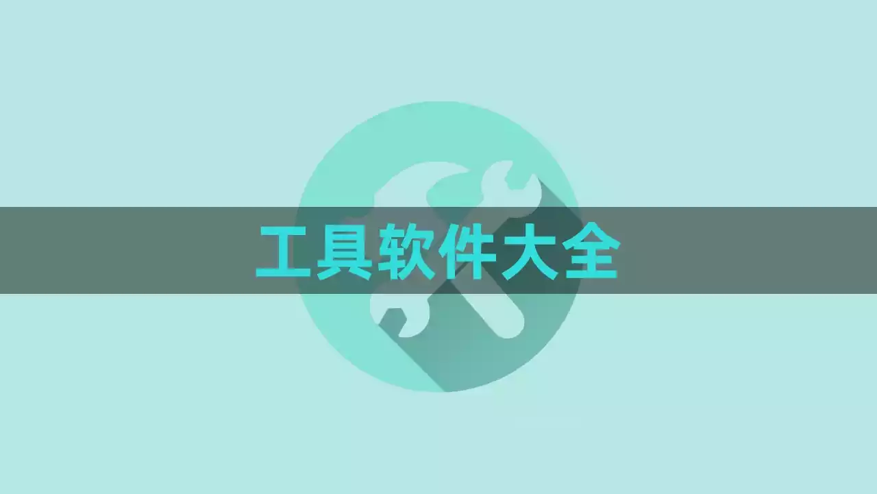 视频压缩软件CompressO,水印工具